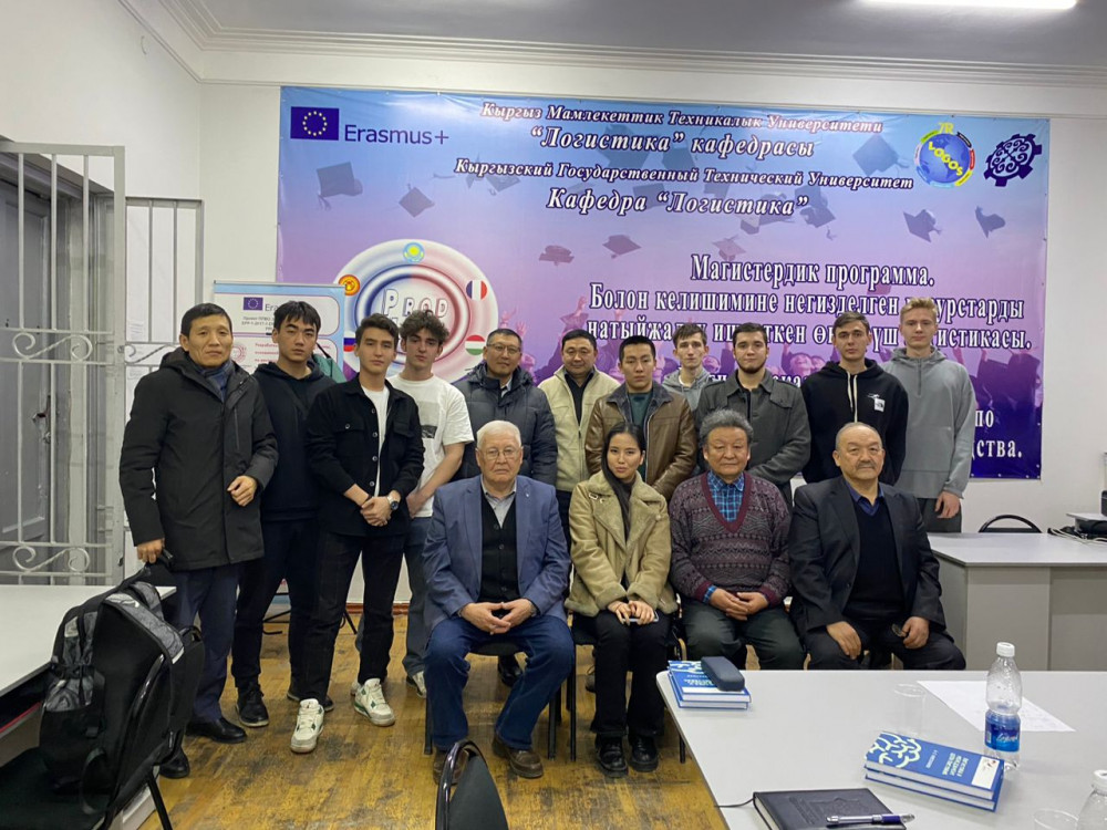 Логистика жөнүндө дайындоо: КГТУ менен Бишкек аймактык акыктоо
