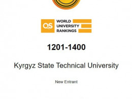 И. Раззаков атындагы Кыргыз мамлекеттик техникалык университети QS World University Rankings 2025 тизмесине кирди