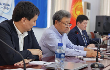 IV Bishkek Logistics Forum: Concept for the Development of Logistics and Transport in the Kyrgyz Republic until 2040