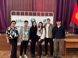 The First Inter-University Logistics Olympiad in Kyrgyzstan