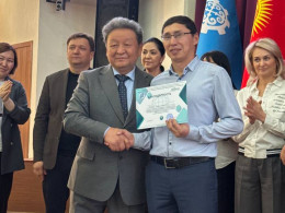 The First Inter-University Logistics Olympiad in Kyrgyzstan