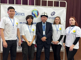 The First Inter-University Logistics Olympiad in Kyrgyzstan