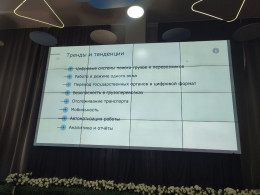 Международная Высшая Школа Логистики посетила конференцию!
